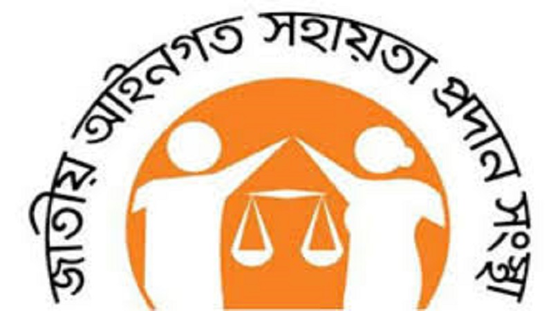 ১৬ বছরে লিগ্যাল এইডে সহায়তা পেলেন প্রায় ১৪ লাখ বিচারপ্রার্থী